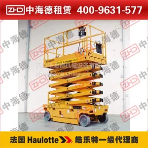 ��Ӧ�ɶ��߿���ҵ������ Haulotte/�����6-43����ҵ�߶ȿ�ѡ ����******�۸��Ż�