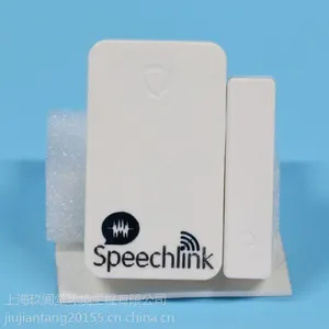 上海玖间堂Speechlink语音智能无线门磁