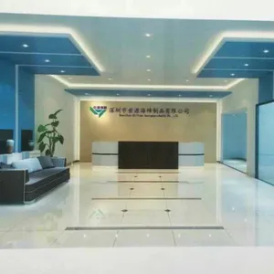 深圳市世源海绵制品有限公司