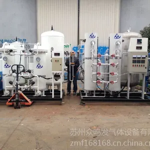 变压吸附制氮机 货车轮胎氮气机 氮气发生器 制氮机设备
