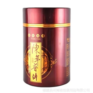 茶叶铝罐现货供应 新款密封大红袍包装铝罐 圆形普洱茶铝包装罐
