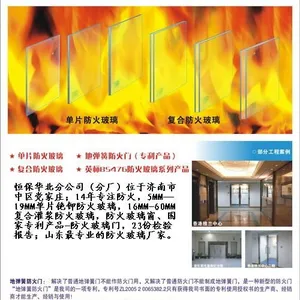 安徽合肥5mm单片防火玻璃 生产厂家 用途 价格 型号 图片 产地 品牌