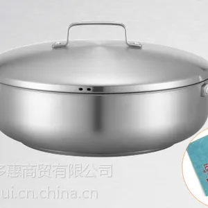 合家欢--多用火锅