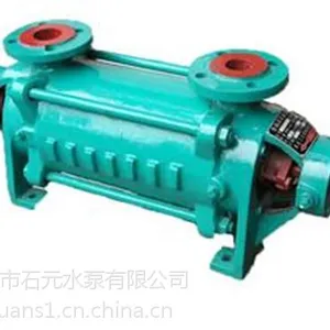 DG46-30X7多级离心泵_离心泵_锅炉给水泵(已认证)