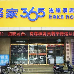 太仓常熟张家港江阴南通空气能厂家电话18796163858