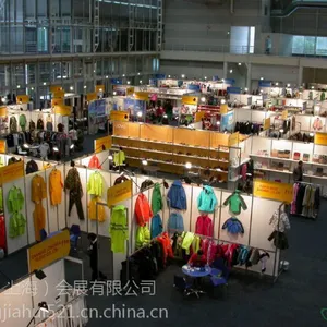 2016中国纺织品服装贸易展览会(巴黎)