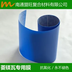 供应 蓝膜水刺无纺布 白膜水刺无纺布 红膜水刺无纺布 菱镁瓦***膜 彩钢瓦膜