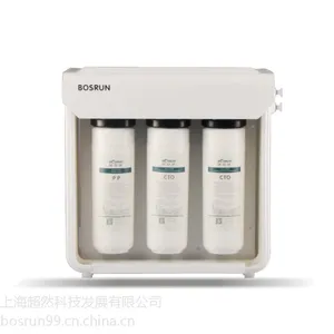 供应博世康灵动型50GPD纯水机 50加仑(升级款)