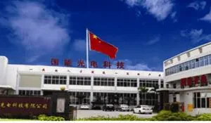 福建国能光电科技有限公司