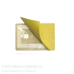 天津RFID电子标签