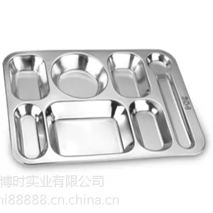 博时酒店用品304不锈钢快餐盘无磁不锈钢饭盘食堂单位分格菜盘五格六格盘