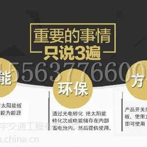 供应优等产品太阳能警示灯 济宁太阳能频闪灯 太阳能双面爆闪灯专业生产