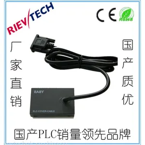 RIEV/TECH国产PLC,可编程控制器附件,连接线(ELC-COVER-CABLE)