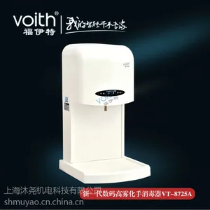 供应食品电子无尘洁净车间手消毒器
