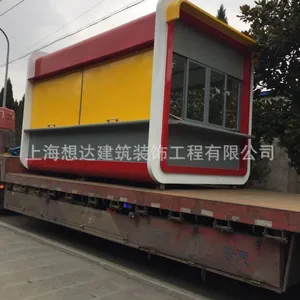 售货亭 售卖亭 售票亭 艺术亭 小卖部亭