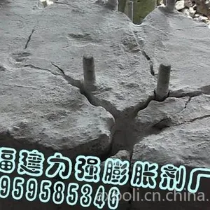 供应福建无声膨胀剂 无声破碎剂***开裂
