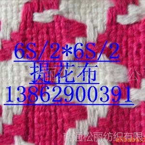 ��Ӧӡ�������� ɫ֯��.�Ứ��.����ɴ.������.˫�㲼.��ڲ�