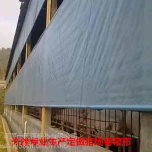 江苏江阴市供应天篷卷帘布TP2*2防水防风防寒保温猪场卷帘布