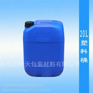 ���ҹ�Ӧ20������������װͰ �������ʴ20KG���ϰ�װͰ����