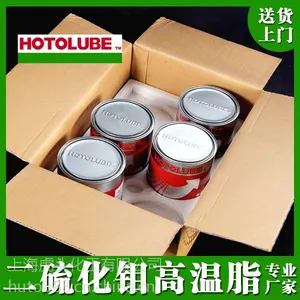 HOTOLUBE【全合成二硫化钼高温脂】防烧结温度可达450度抗极压耐磨损轴承润滑脂