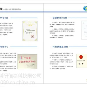 财务管理辅导等系列咨询服务