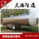 青岛天福液态食品运输车 QDT9400GNY发改委30吨鲜奶半挂 牛奶罐车 厂家直销 上牌无忧