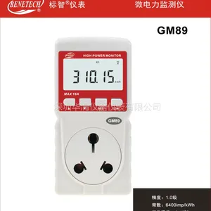 GM89标智 |高能电力监测仪GM89
