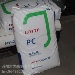 PC PC-1220乐天化学 注塑级 高流动 通用级