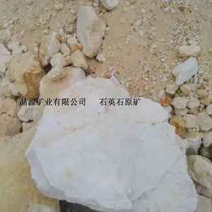 80目真石漆石英砂