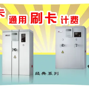 佛山市汉尔普电气科技有限公司