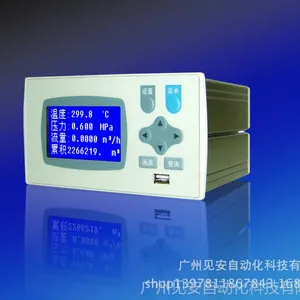 供应带补偿液晶显示流量记录仪 厂家直销XSR22FC记录仪