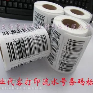染色 三防彩色不干胶 热敏标签纸 条码纸 50*30红色