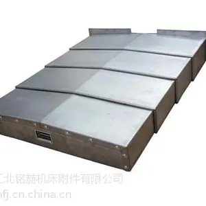 供应北仑 奉化 慈溪高峰加工中心伸缩防护板