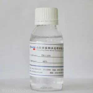 TH-1100聚丙烯酸
