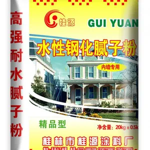 广西***品牌厂家-桂林桂源涂料厂位于广西桂林市,现诚招广西腻子粉、广东腻子粉、湖南腻子粉等地批发商