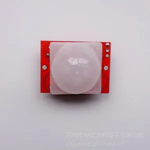 红外人体感应开关模块AK-GY01