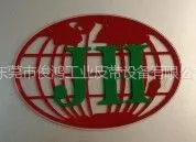 ��˾logo