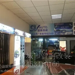 汽车贴膜|爱车堂汽车音响改装|太原通用汽车贴膜