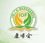 IOF 2016第七届 中国（广州）国际天然有机食品展览会