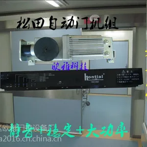 泰州高港区松下感应门销售 海陵钢化玻璃自动门安装 免费上门测量