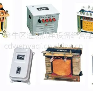 13568903367四川、成都机床控制变压器自贡、内江、广元、达州、甘孜州、凉山州