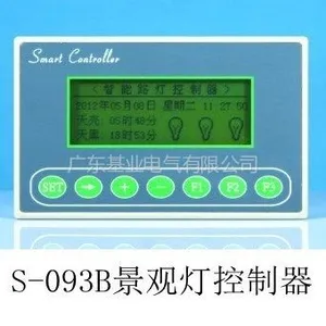 供应经纬度景观灯控制器 经纬度照明监控系统 路灯控制器