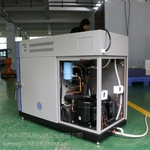 恒温恒湿试验机_恒温恒湿试验箱_科明仪器(在线咨询)