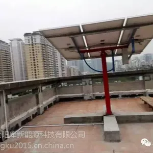 太阳能发电监控系统