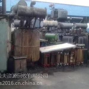 广州开发区变压器拆除、广州益夫回收、废旧变压器拆除回收