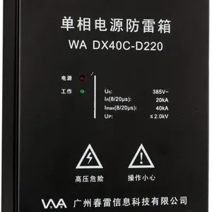 ��ӦΪ��WA DX40C-D220��Դ������