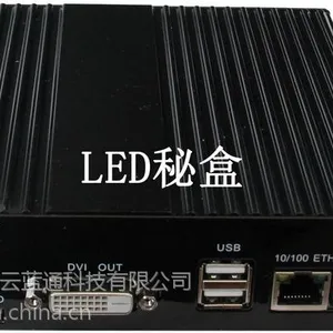 多功能led发送盒【支持灵星雨、卡莱特、诺瓦、德普达、摩西尔、德利】