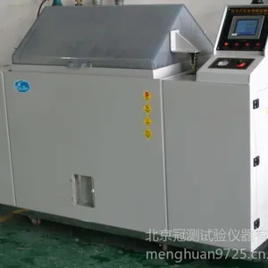 供应直销环境检测试验仪器复合式盐雾腐蚀试验箱