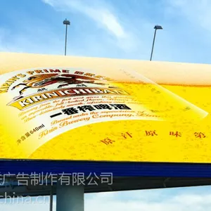 高强度网格布喷绘 全国海报制作