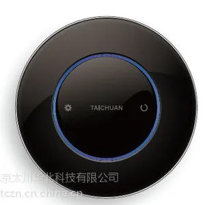智能红外主机 智能家居系统 智能家居控制系统 太川科技推荐